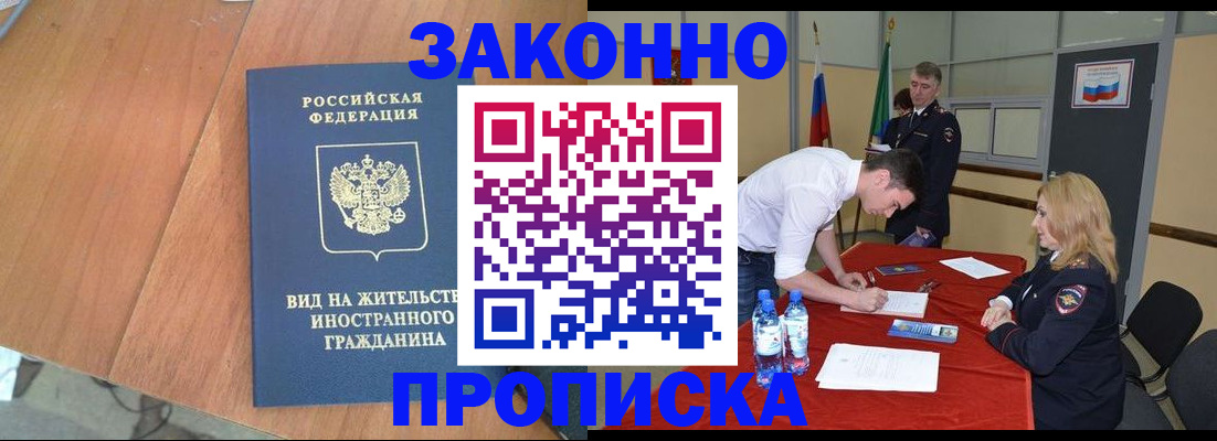 временная регистрация госуслуги в Иланском